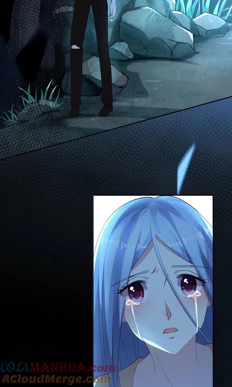 我被总裁黑上了！ - 第137话 - 第3张图