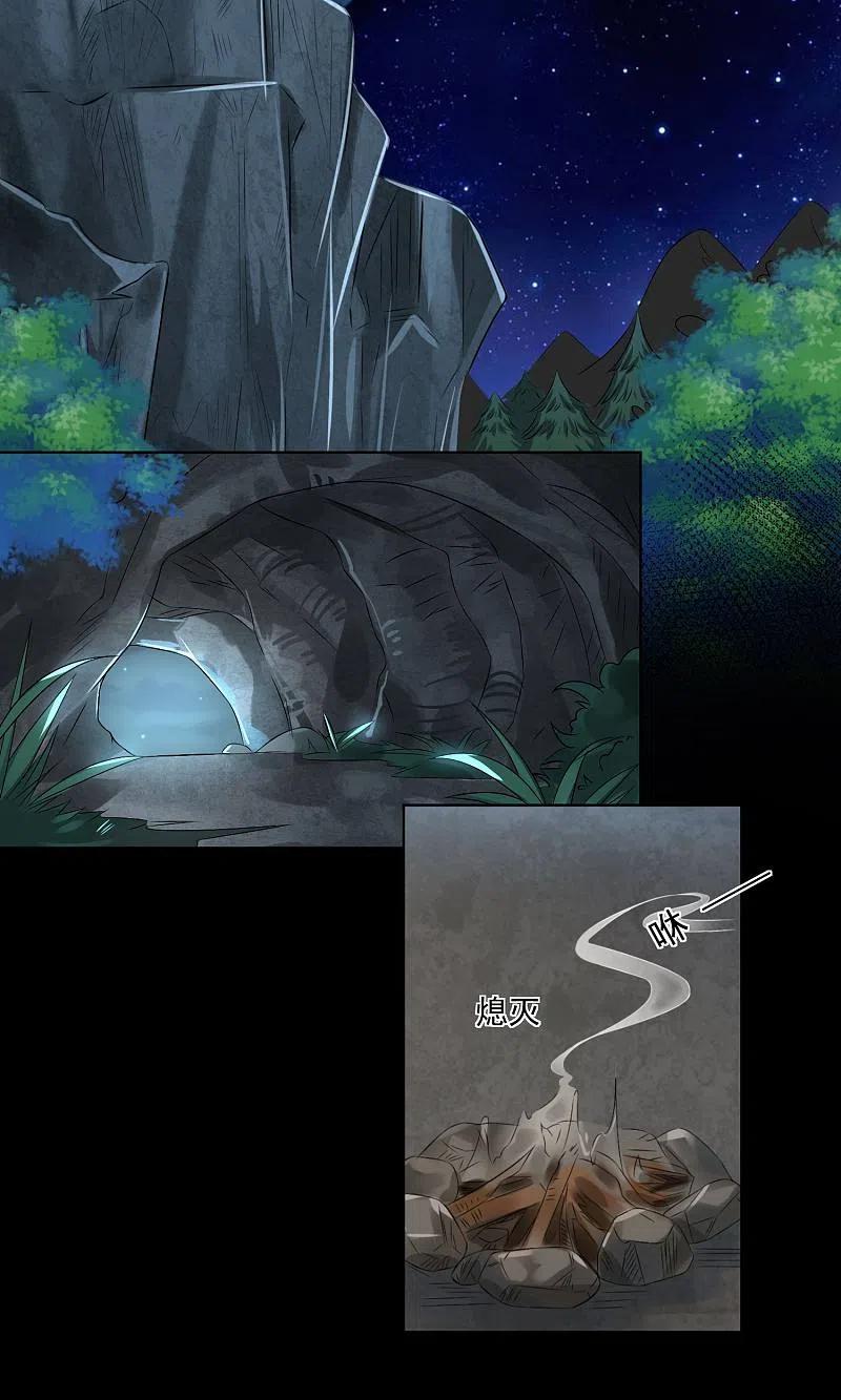 我被总裁黑上了！ - 第138话 - 第2张图