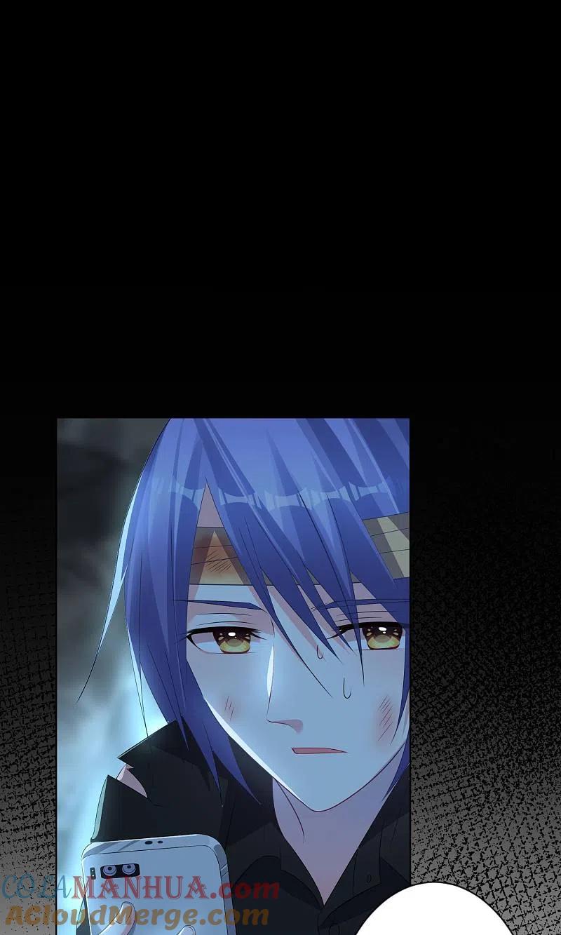 我被总裁黑上了！ - 第138话 - 第5张图