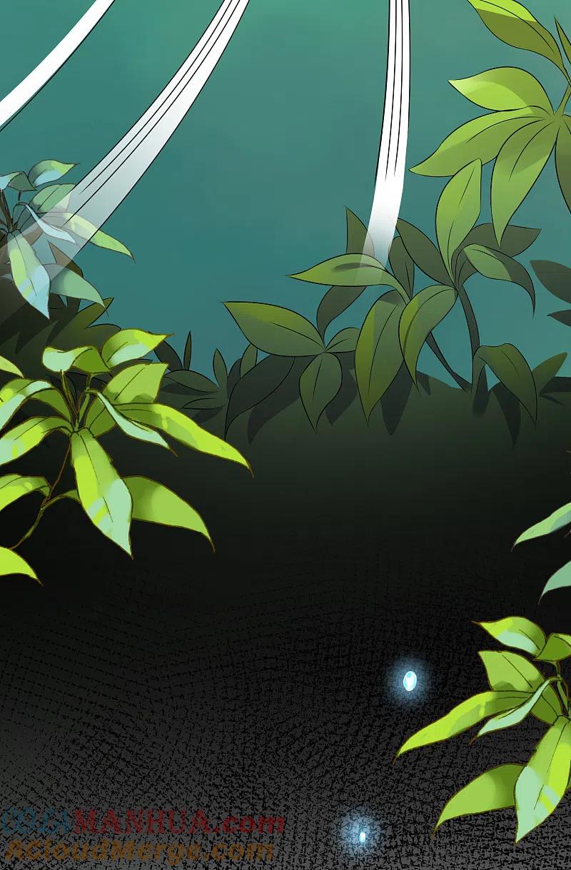 我被总裁黑上了！ - 第139话 - 第17张图