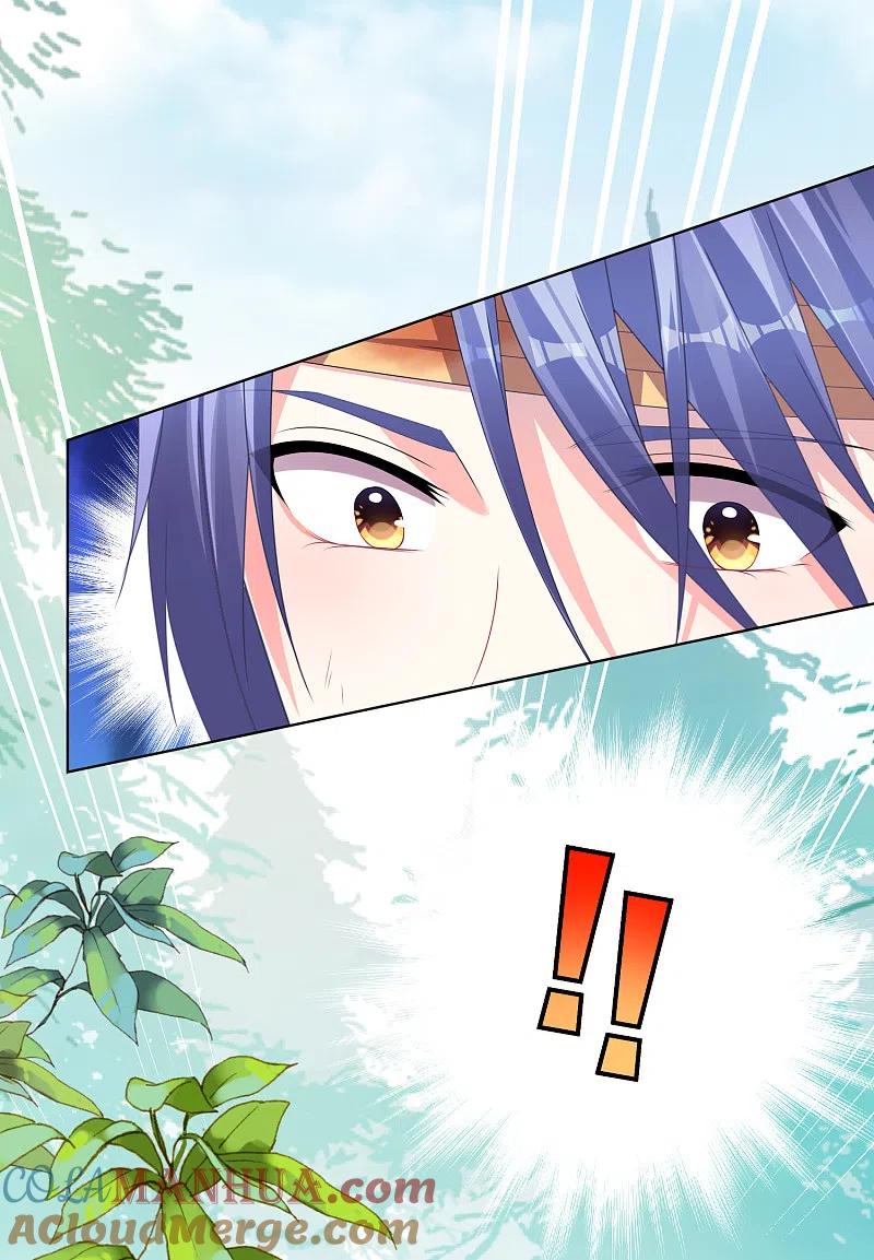 我被总裁黑上了！ - 第139话 - 第5张图