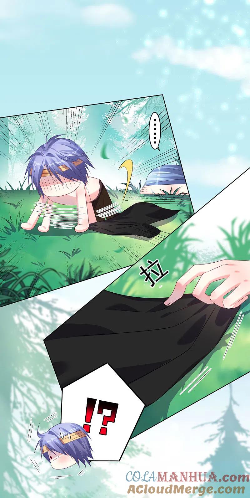 我被总裁黑上了！ - 第139话 - 第9张图