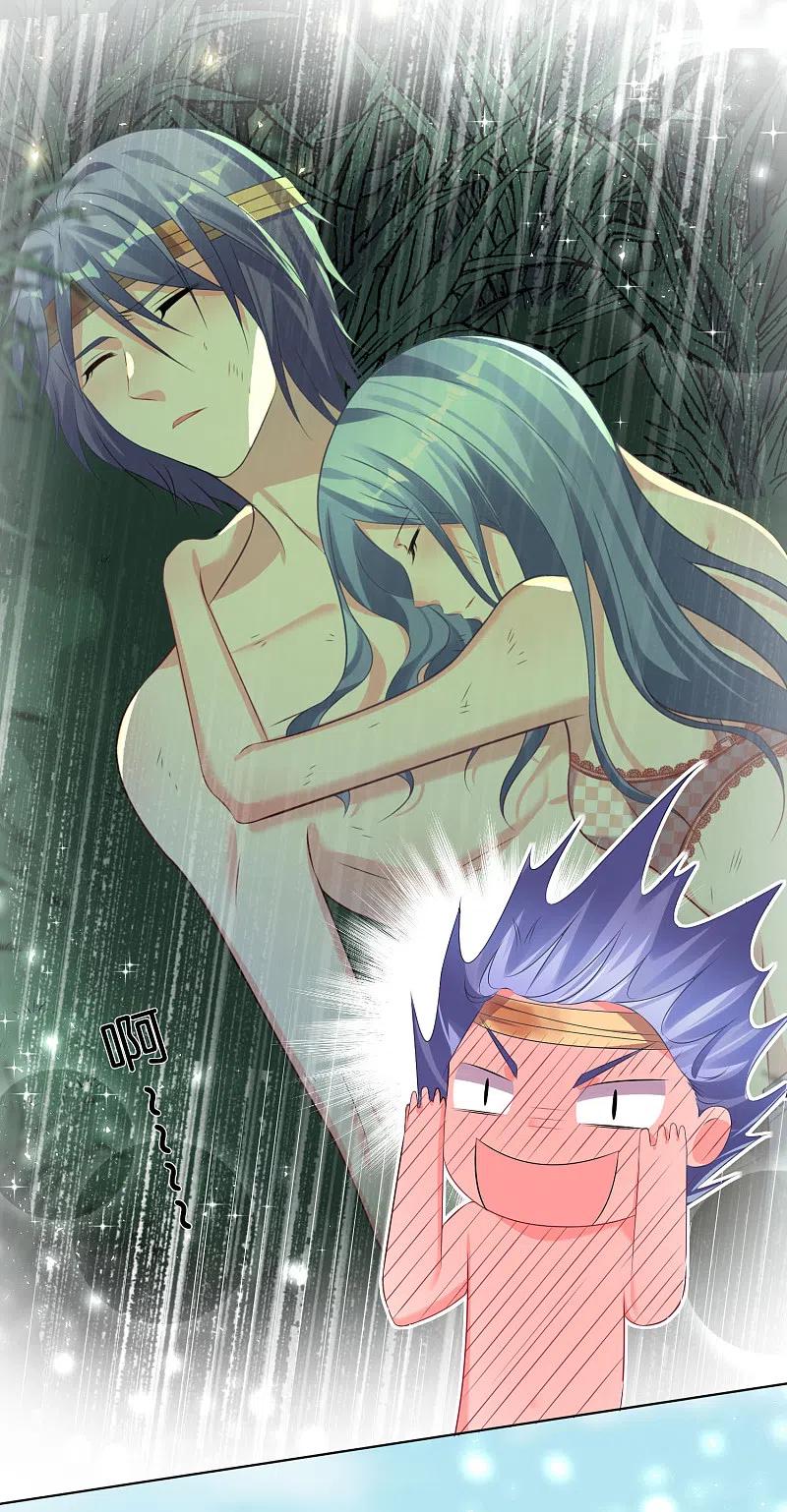 我被总裁黑上了！ - 第139话 - 第8张图