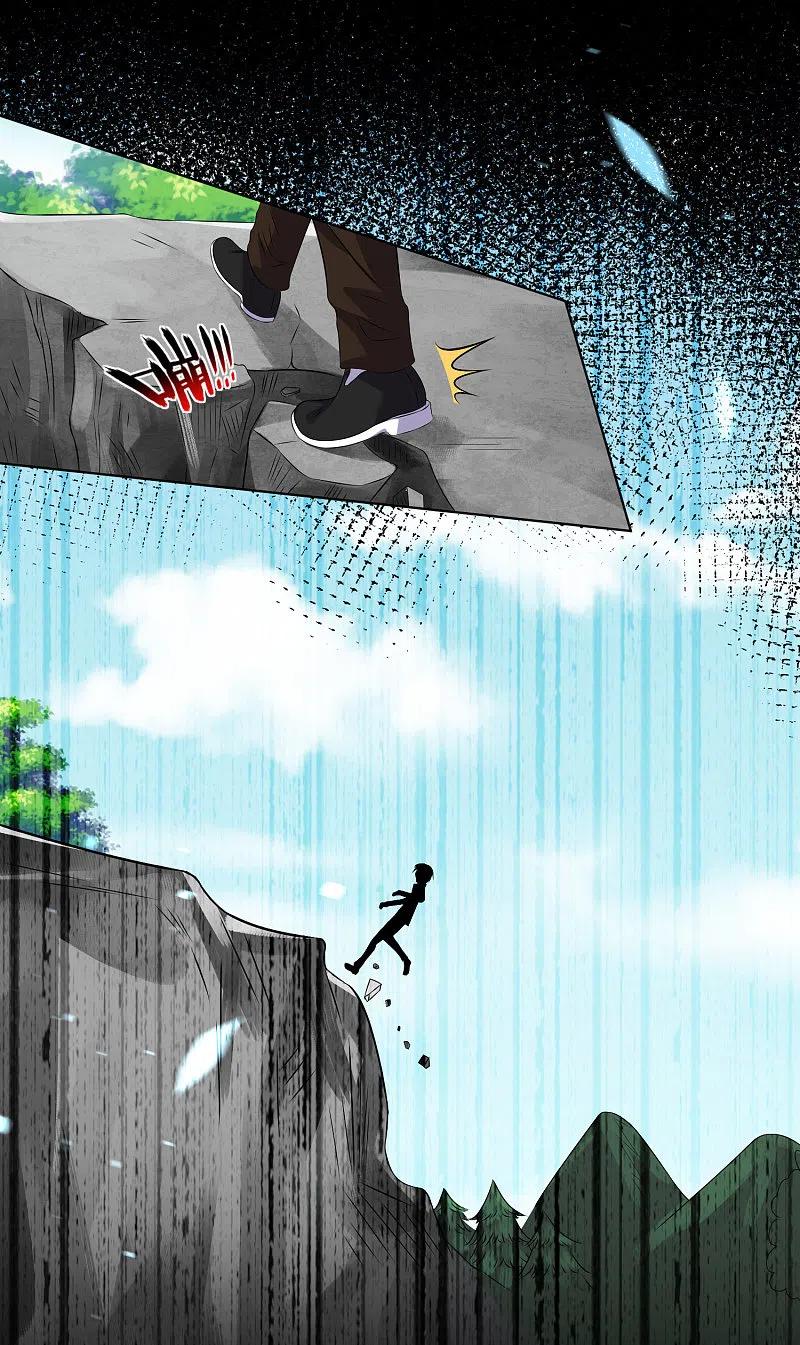 我被总裁黑上了！ - 第139话 - 第20张图