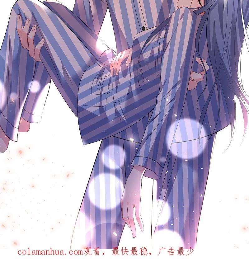 我被总裁黑上了！ - 第140话 - 第30张图