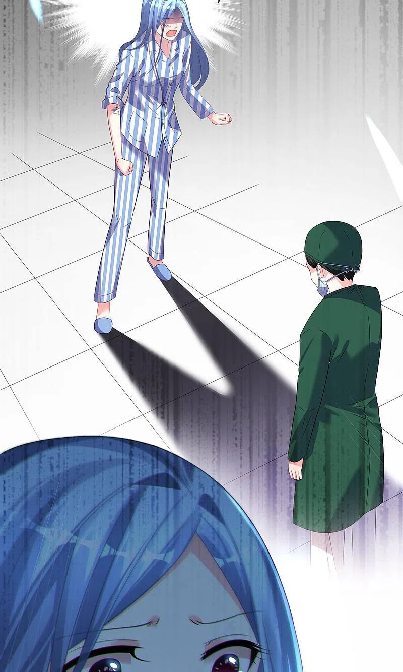 我被总裁黑上了！ - 第140话 - 第12张图