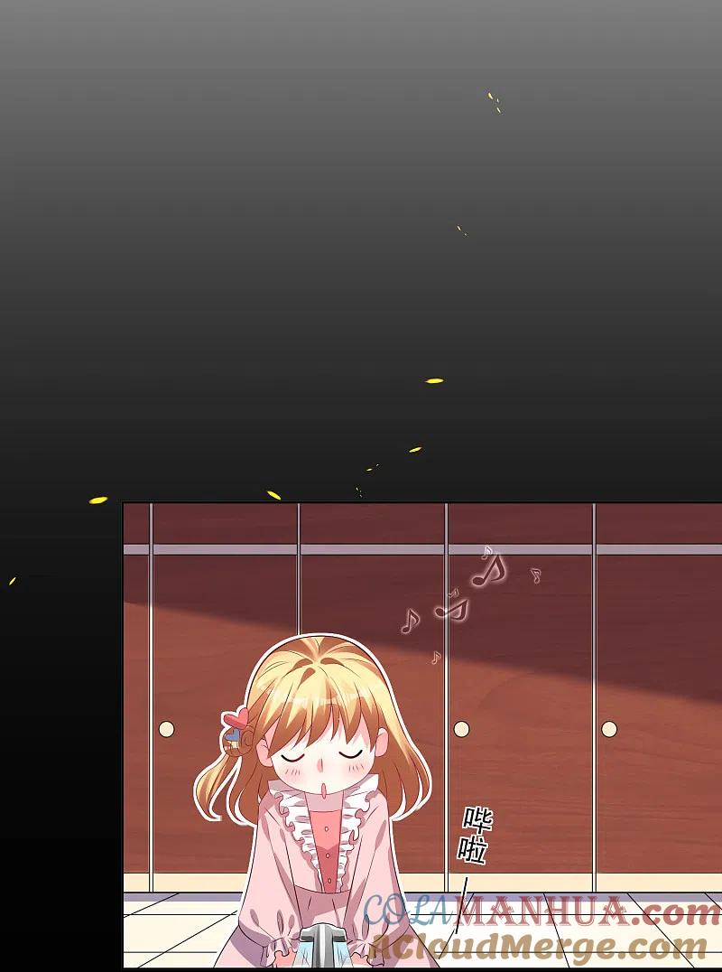 我被总裁黑上了！ - 第142话 - 第9张图