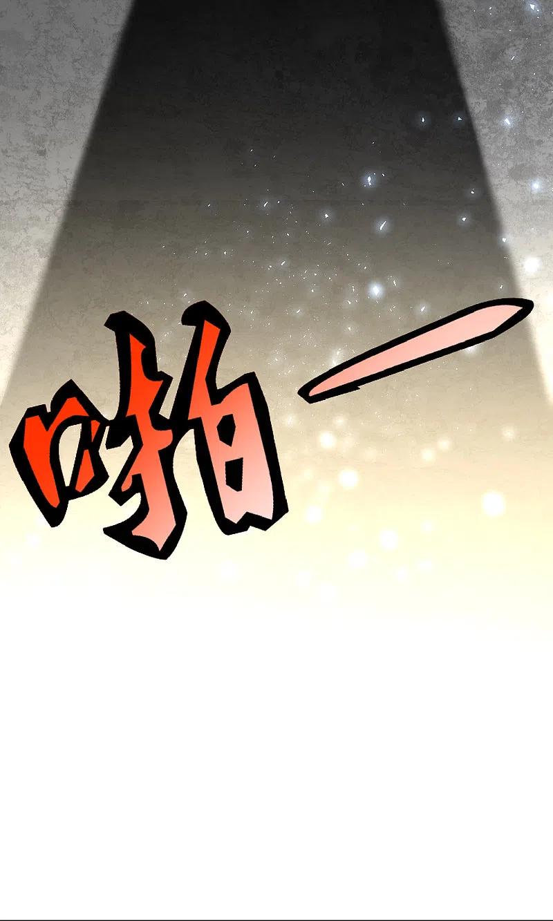 我被总裁黑上了！ - 第142话 - 第26张图