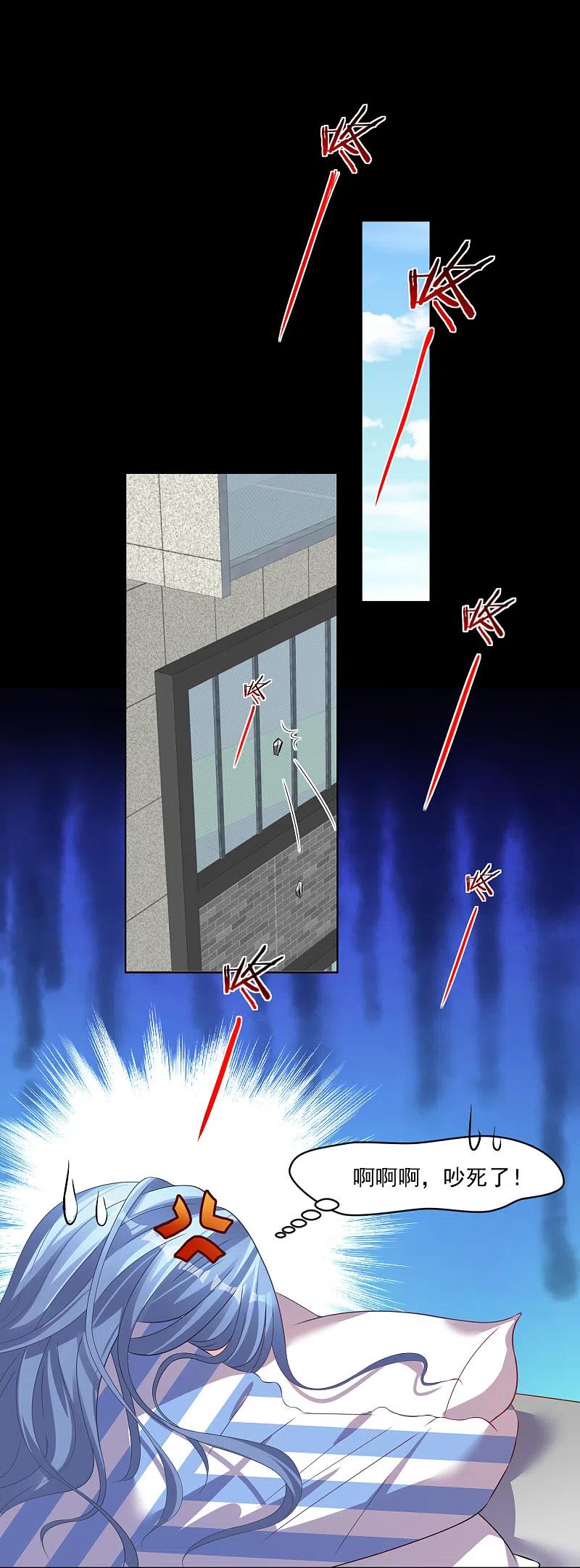 我被总裁黑上了！ - 第142话 - 第28张图