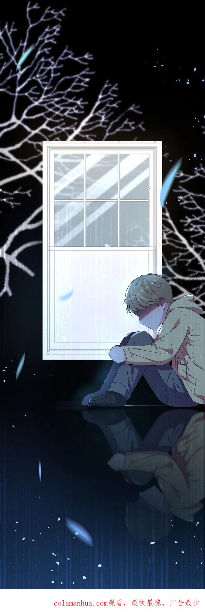 我被总裁黑上了！ - 第145话 - 第20张图