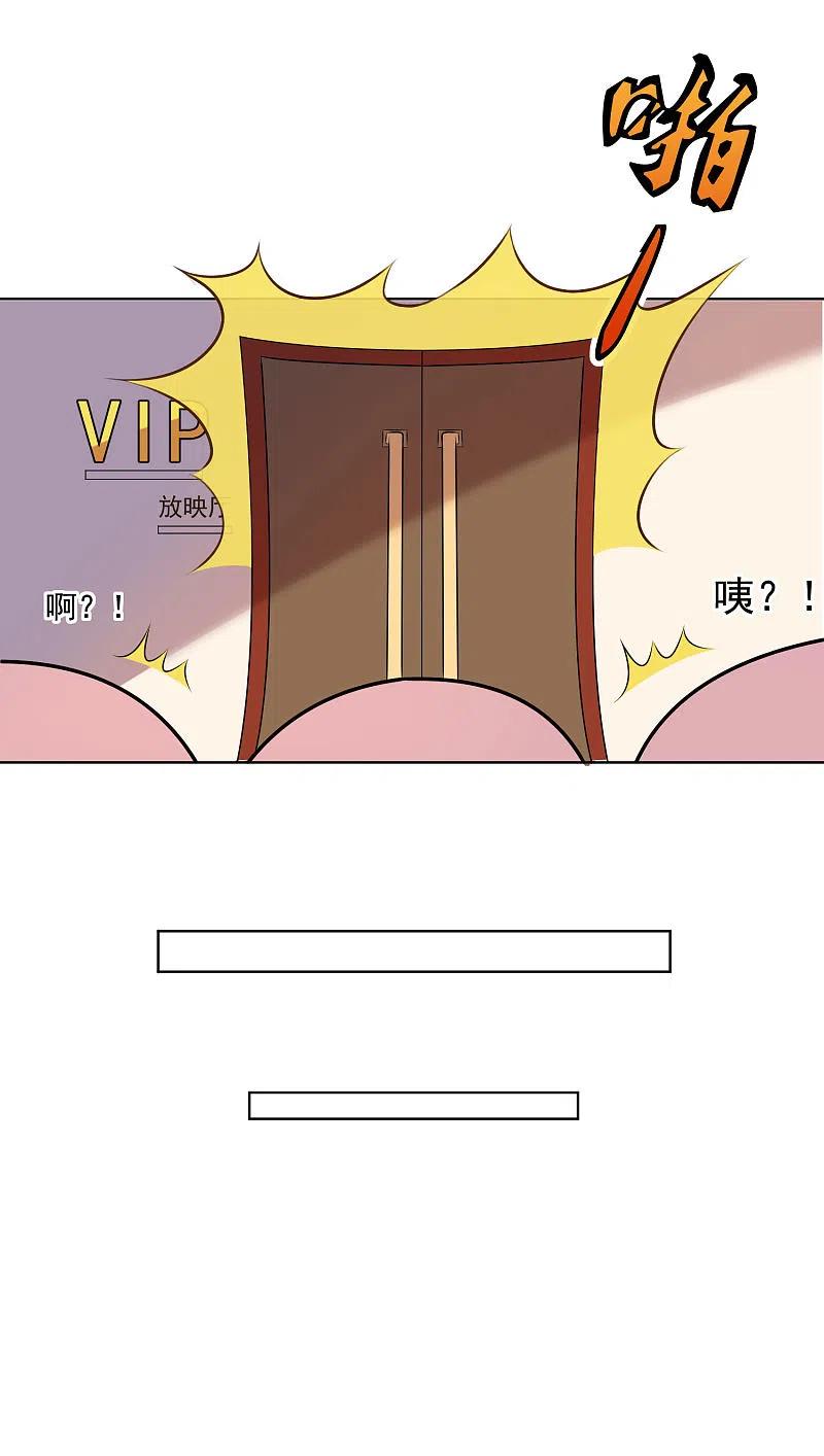 我被总裁黑上了！ - 第147话 - 第4张图