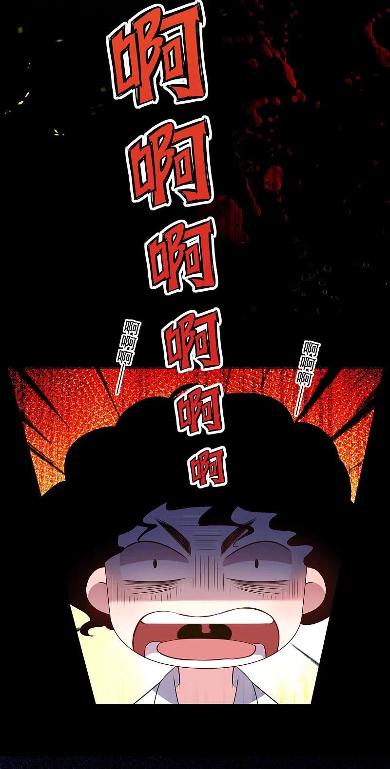 我被总裁黑上了！ - 第147话 - 第16张图