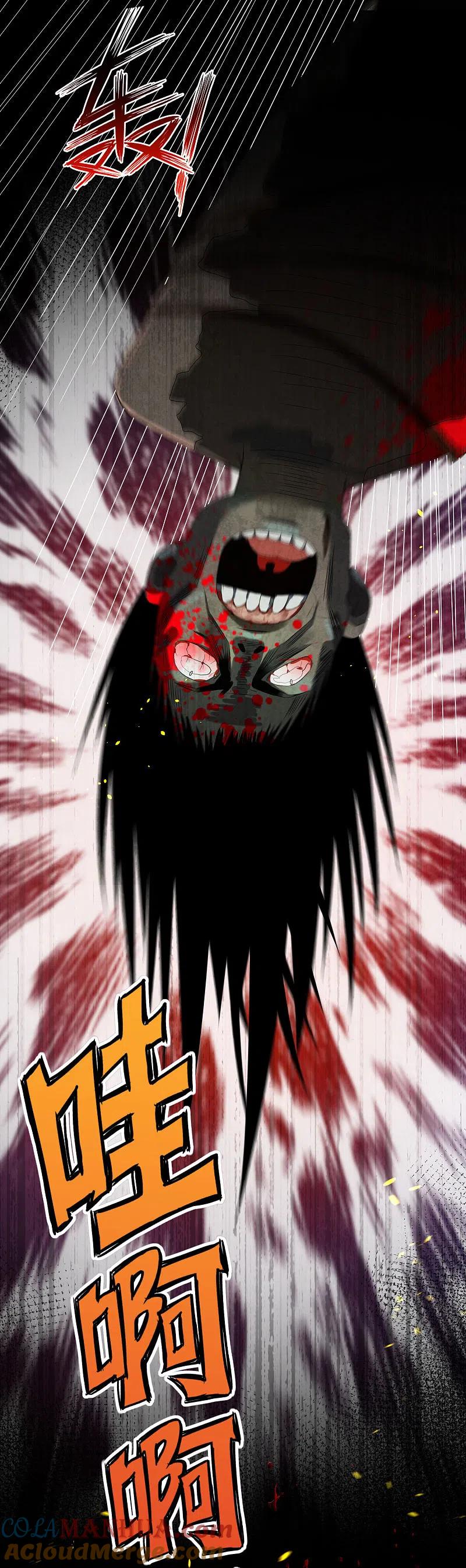 我被总裁黑上了！ - 第147话 - 第15张图