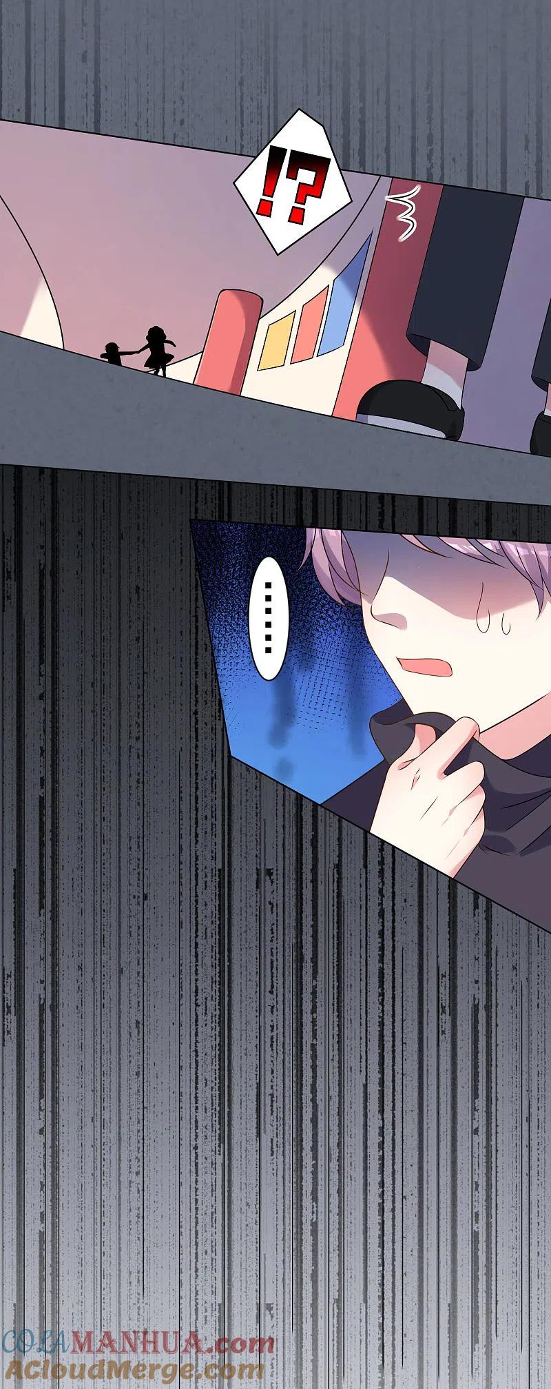 我被总裁黑上了！ - 第148话 - 第15张图