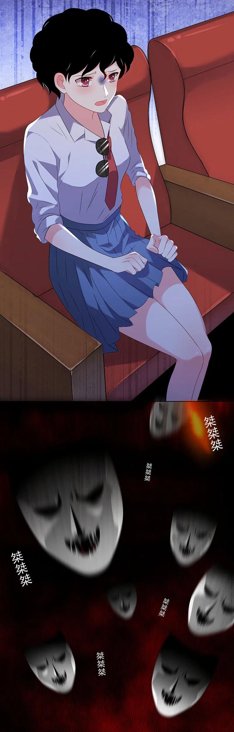 我被总裁黑上了！ - 第148话 - 第8张图