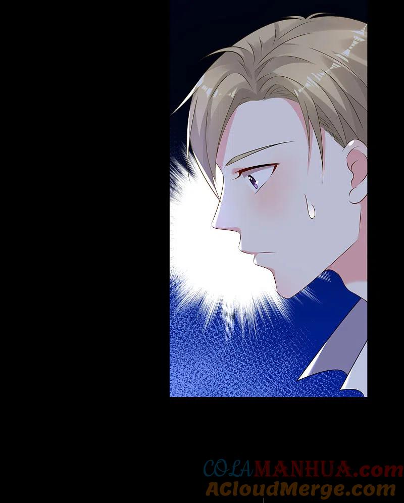 我被总裁黑上了！ - 第148话 - 第3张图