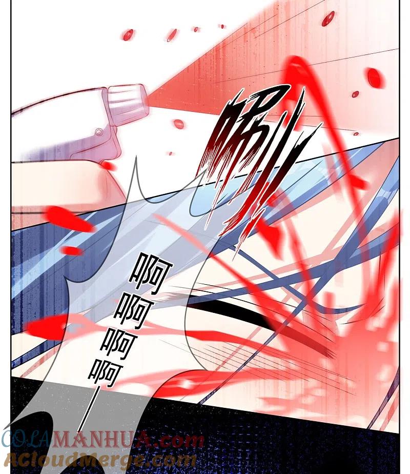 我被总裁黑上了！ - 第73话 - 第21张图