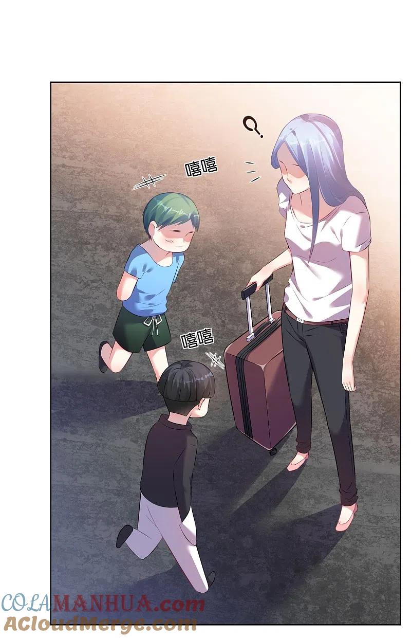 我被总裁黑上了！ - 第73话 - 第19张图