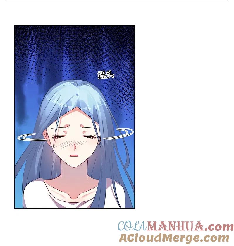 我被总裁黑上了！ - 第73话 - 第9张图