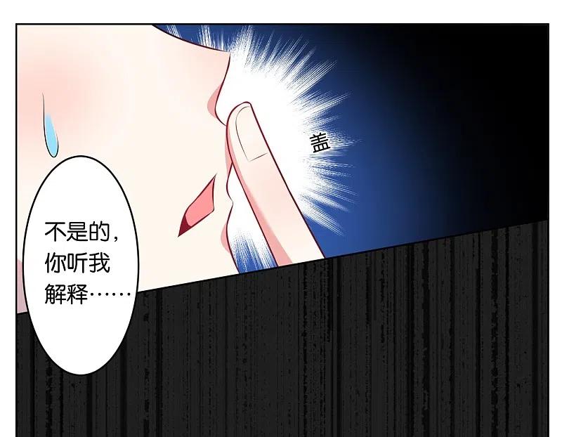 我被总裁黑上了！ - 第73话 - 第10张图