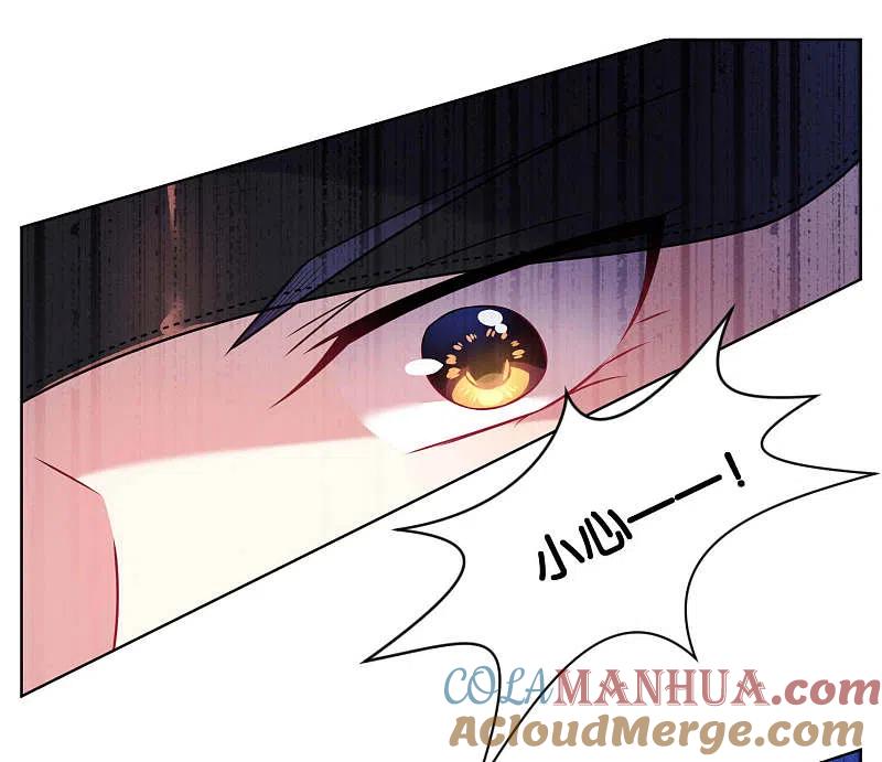 我被总裁黑上了！ - 第74话 - 第17张图