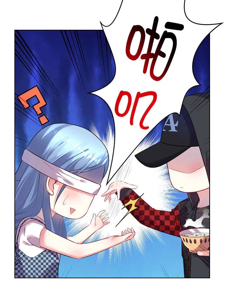 我被总裁黑上了！ - 第74话 - 第12张图