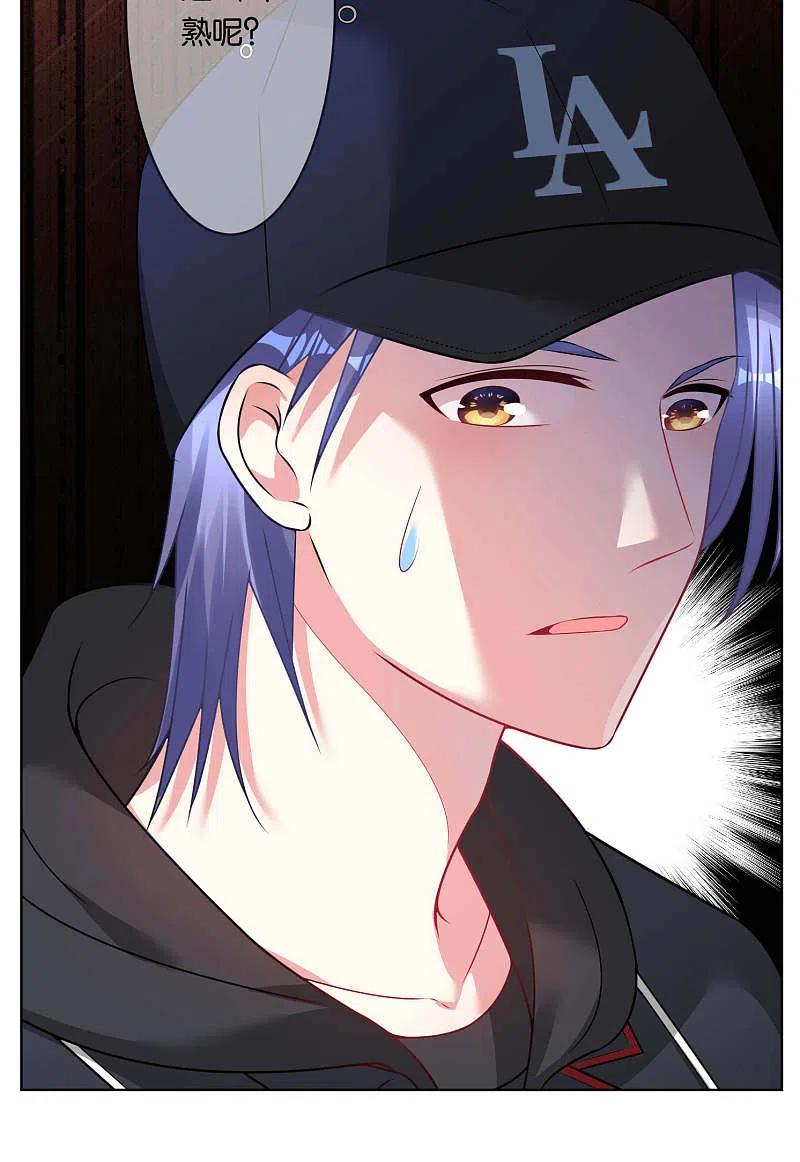 我被总裁黑上了！ - 第74话 - 第26张图