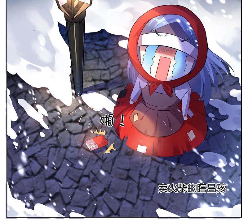 我被总裁黑上了！ - 第74话 - 第10张图