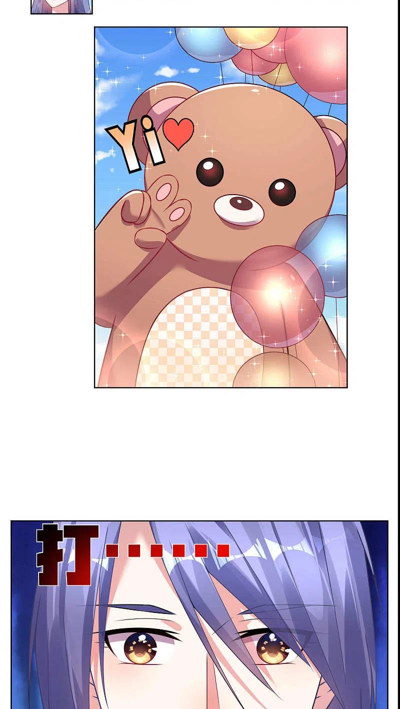 我被总裁黑上了！ - 第76话 - 第16张图