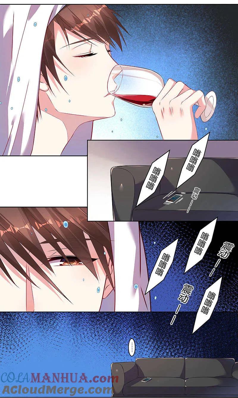 我被总裁黑上了！ - 第79话 - 第2张图