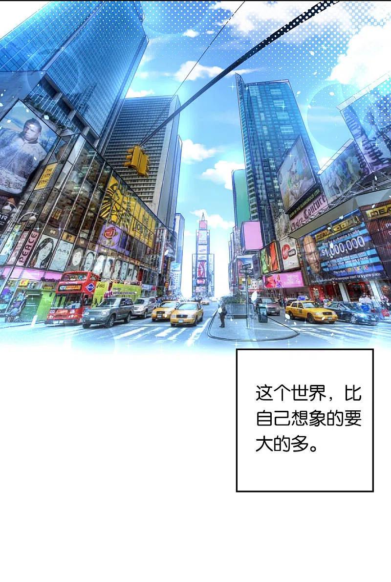 我被总裁黑上了！ - 第80话 - 第4张图