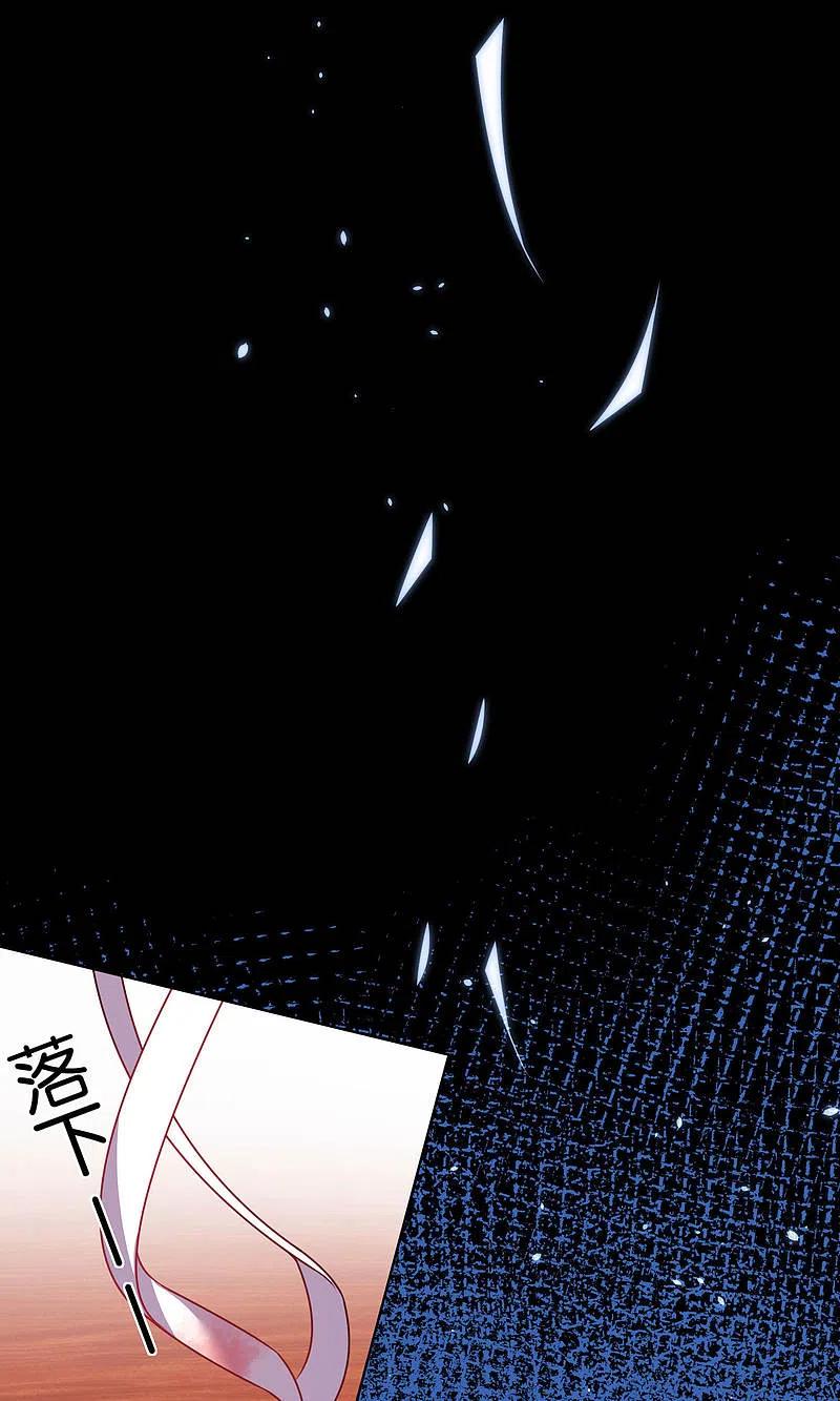 我被总裁黑上了！ - 第81话 - 第14张图