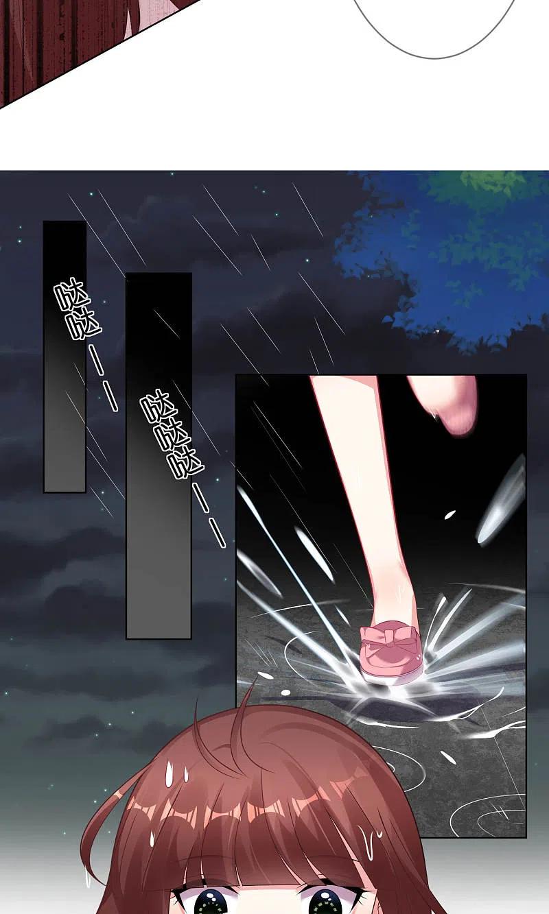 我被总裁黑上了！ - 第81话 - 第10张图