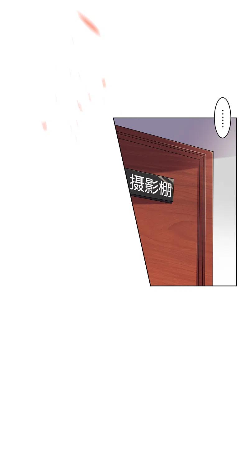 我被总裁黑上了！ - 第82话 - 第20张图