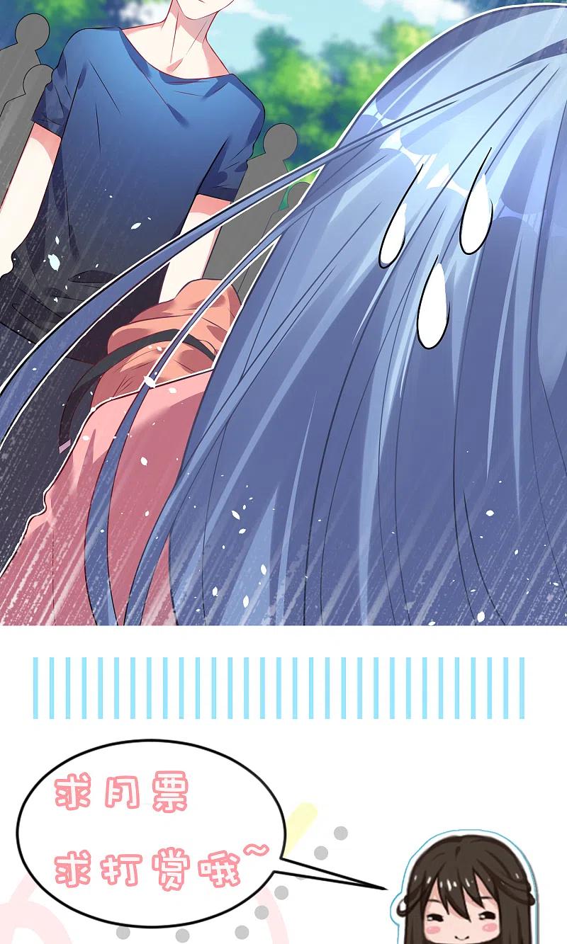 我被总裁黑上了！ - 第83话 - 第18张图