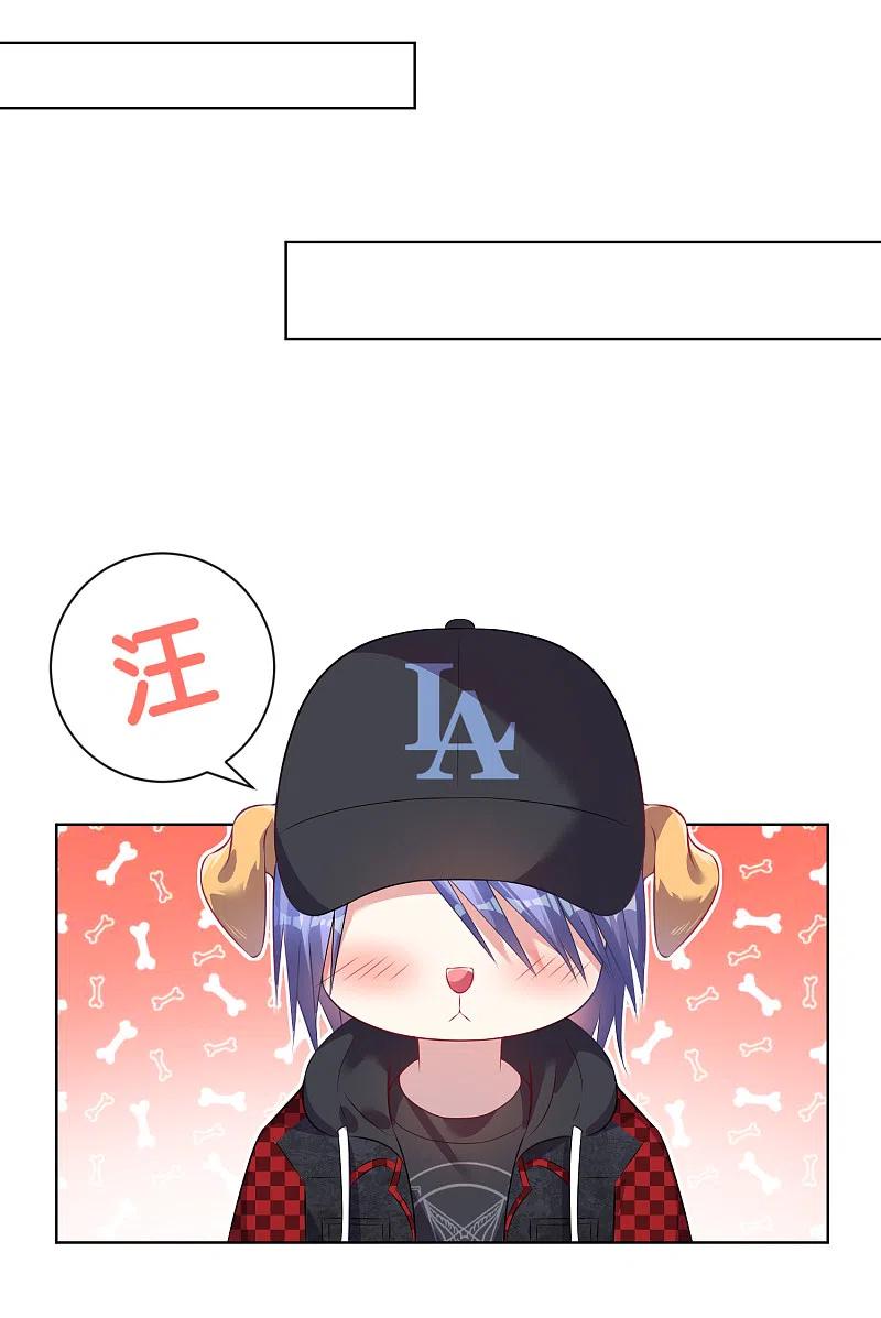 我被总裁黑上了！ - 第84话 - 第16张图