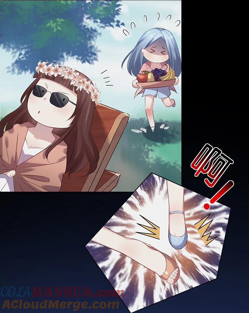 我被总裁黑上了！ - 第84话 - 第11张图