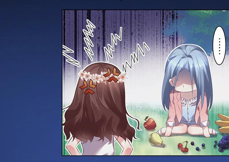 我被总裁黑上了！ - 第84话 - 第12张图