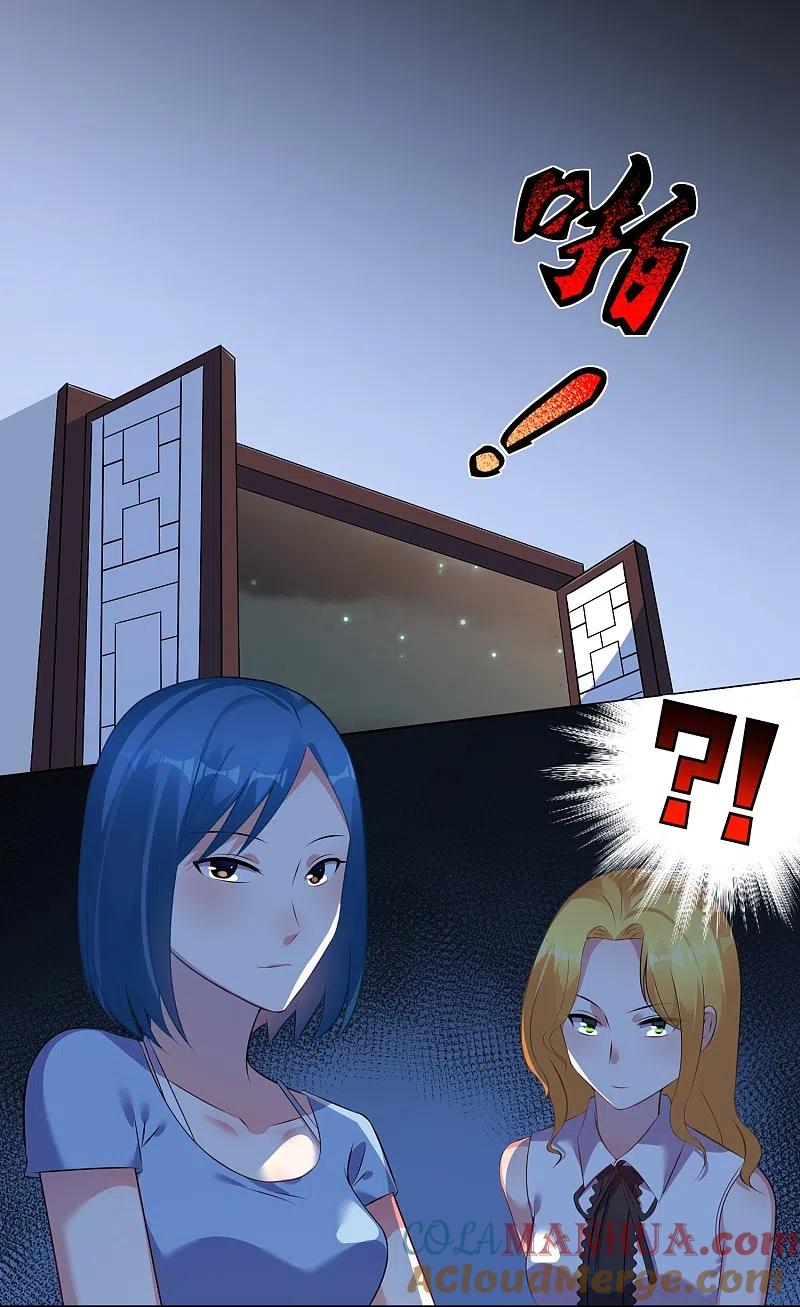 我被总裁黑上了！ - 第87话 - 第15张图