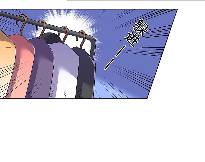 我被总裁黑上了！ - 第87话 - 第12张图