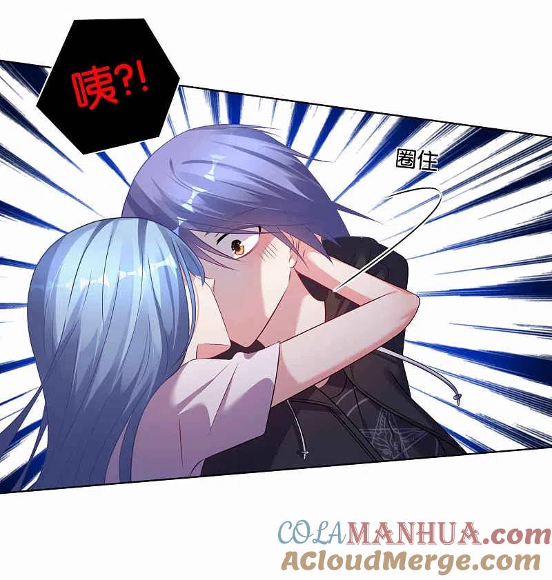 我被总裁黑上了！ - 第89话 - 第9张图