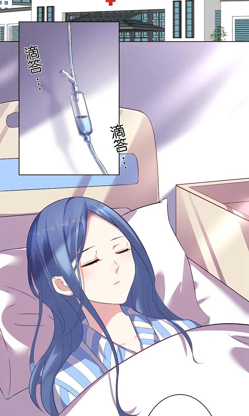 我被总裁黑上了！ - 第90话 - 第2张图