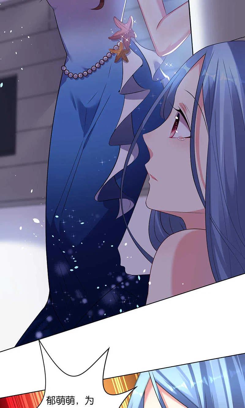 我被总裁黑上了！ - 第93话 - 第10张图