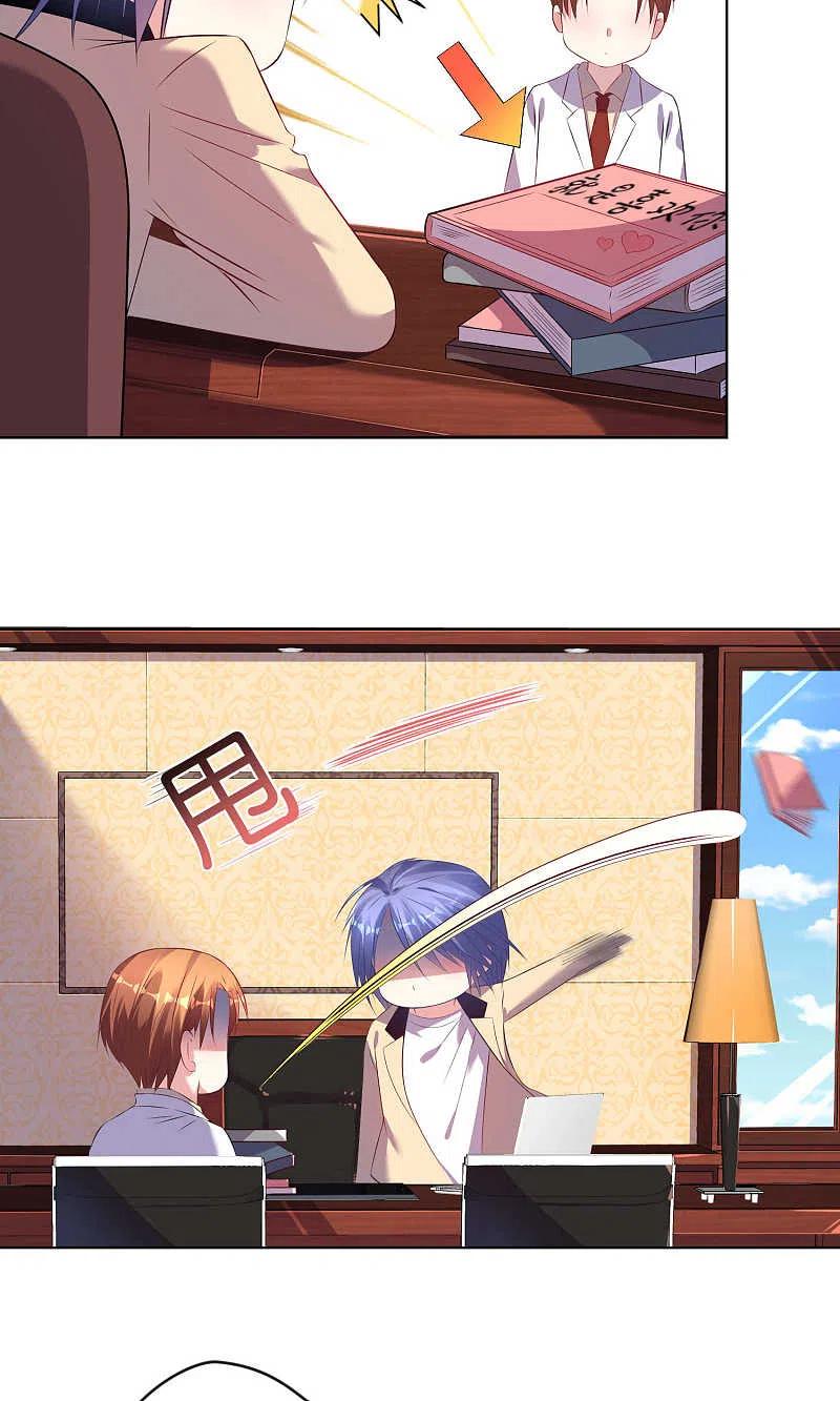 我被总裁黑上了！ - 第95话 - 第8张图