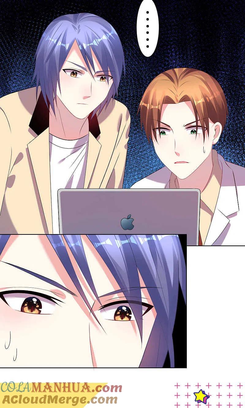 我被总裁黑上了！ - 第96话 - 第19张图