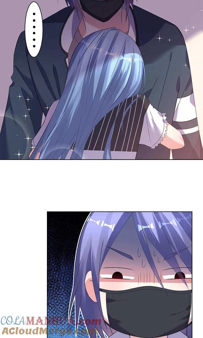 我被总裁黑上了！ - 第97话 - 第19张图