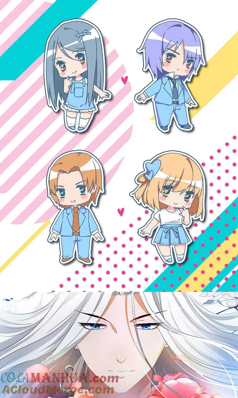 我被总裁黑上了！ - 第97话 - 第21张图