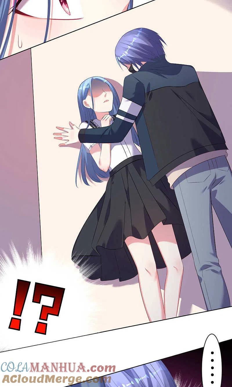 我被总裁黑上了！ - 第97话 - 第9张图