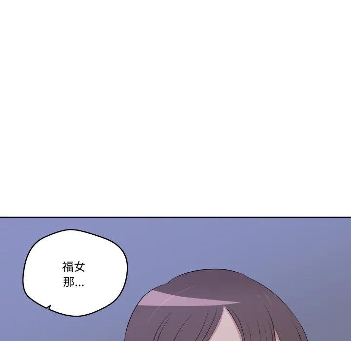青鹤洞计划 23 第114页