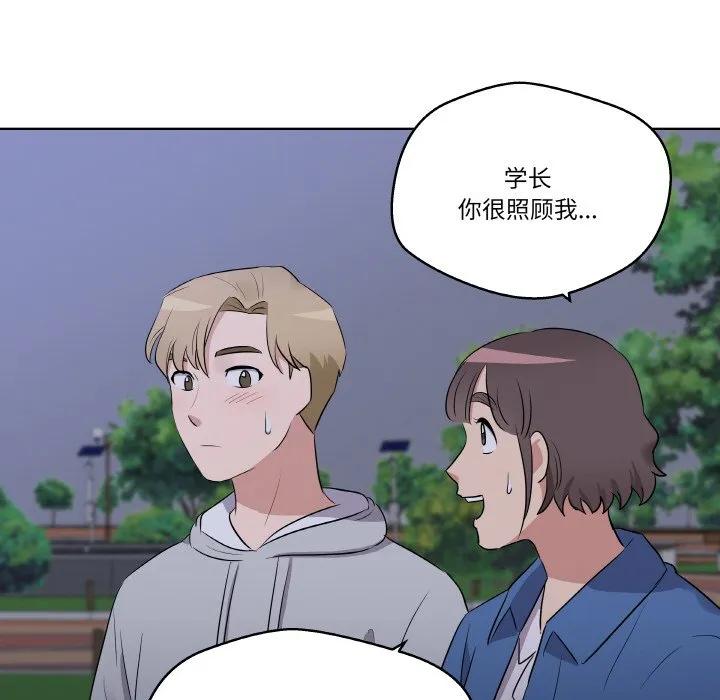 青鹤洞计划 23 第111页